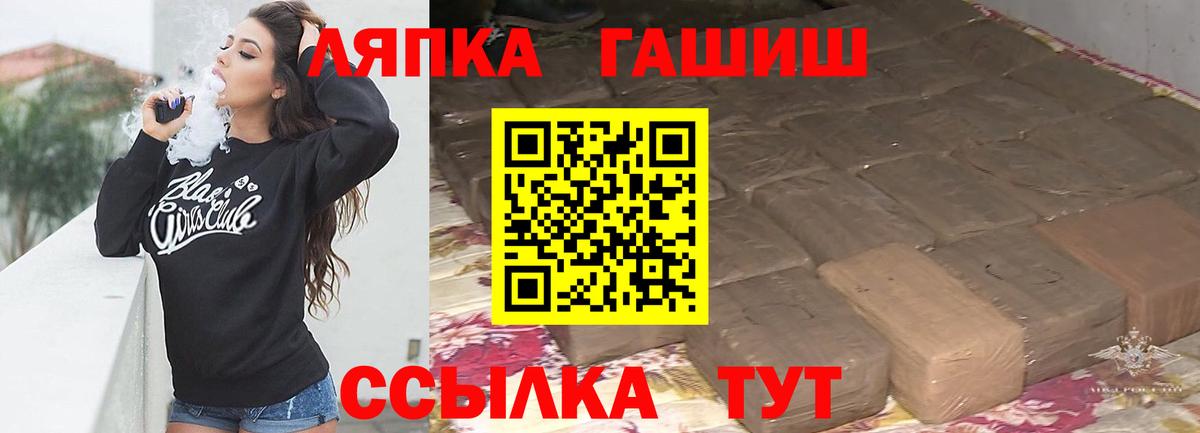 Гашиш  МЕТАМФЕТАМИН  Канабис  КОКАИН  МДМА  Купить закладку  Кодеин  Меф   Кореновск  Вход с VPN 