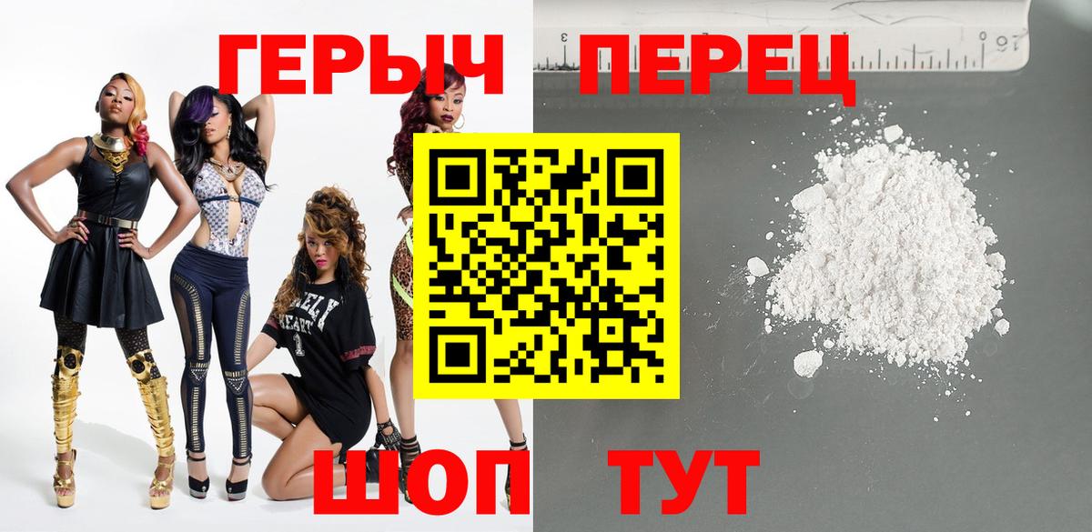 ГЕРОИН Афган Кореновск