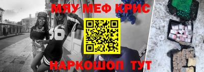 гашик Будённовск