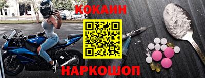 гашик Будённовск