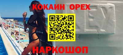 дурь Бугуруслан