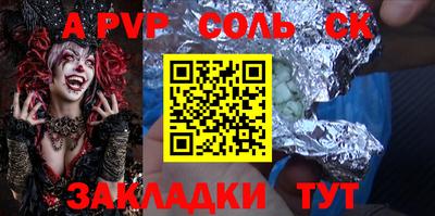 дурь Бугуруслан