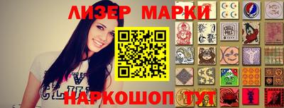 ПСИЛОЦИБИНОВЫЕ ГРИБЫ Бузулук