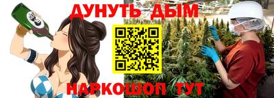 дурь Бугуруслан