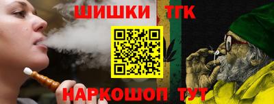 гашик Будённовск