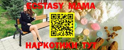 дурь Бугуруслан