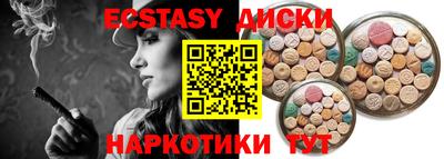 ПСИЛОЦИБИНОВЫЕ ГРИБЫ Бузулук