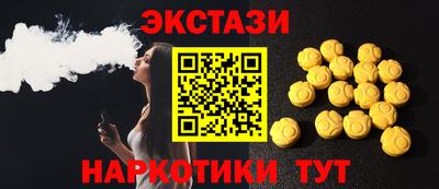 гашик Будённовск