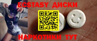 гашик Будённовск