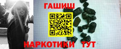 гашик Будённовск