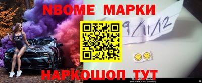 гашик Будённовск