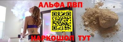 гашик Будённовск