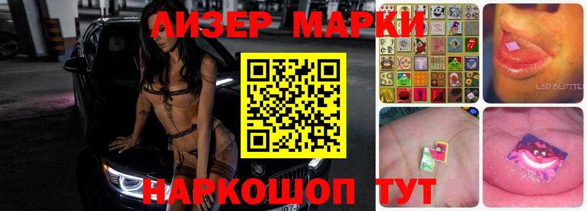 ЛСД экстази кислота  Вход с VPN  Кореновск  LSD-25 экстази ecstasy 