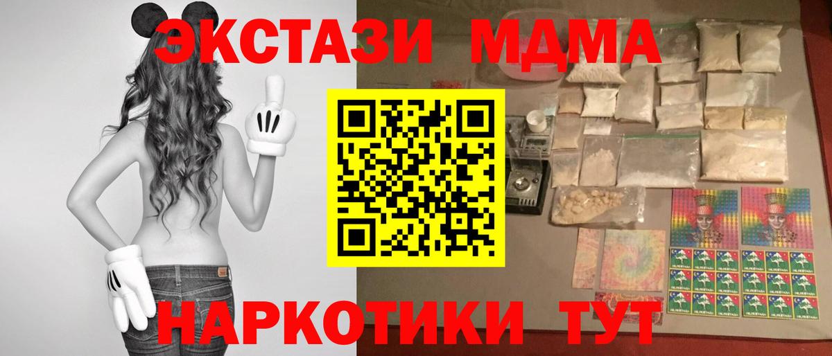 ГАШИШ Кореновск