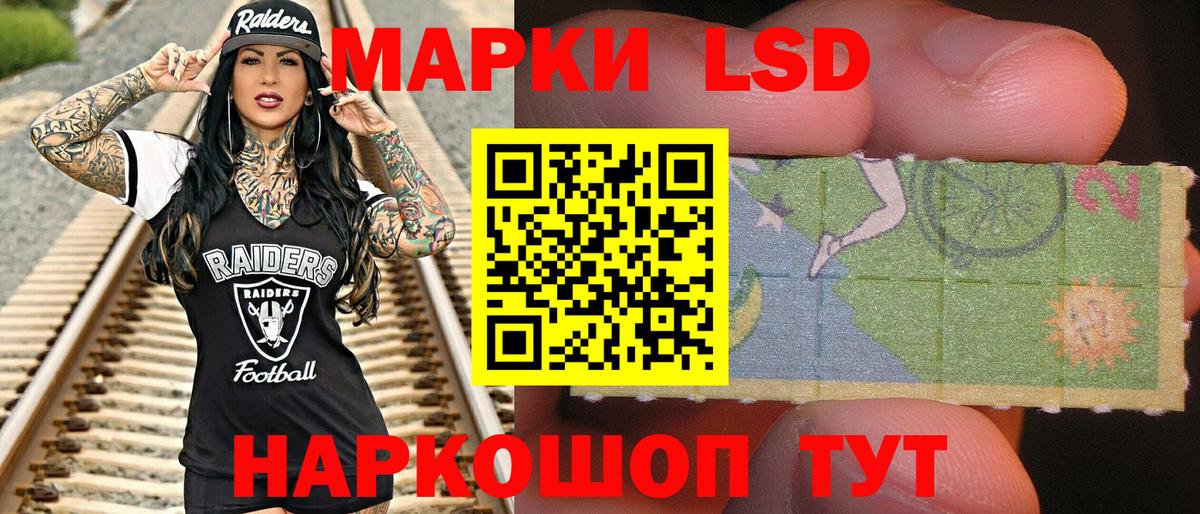 Кореновск  Марки N-bome 1,8мг  Вход с VPN 